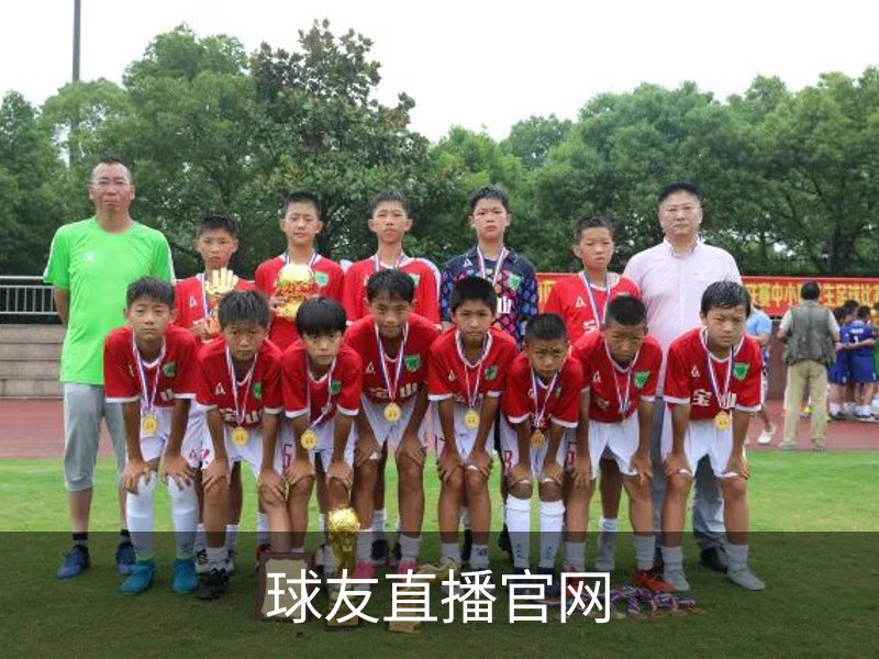 球友直播官网简介